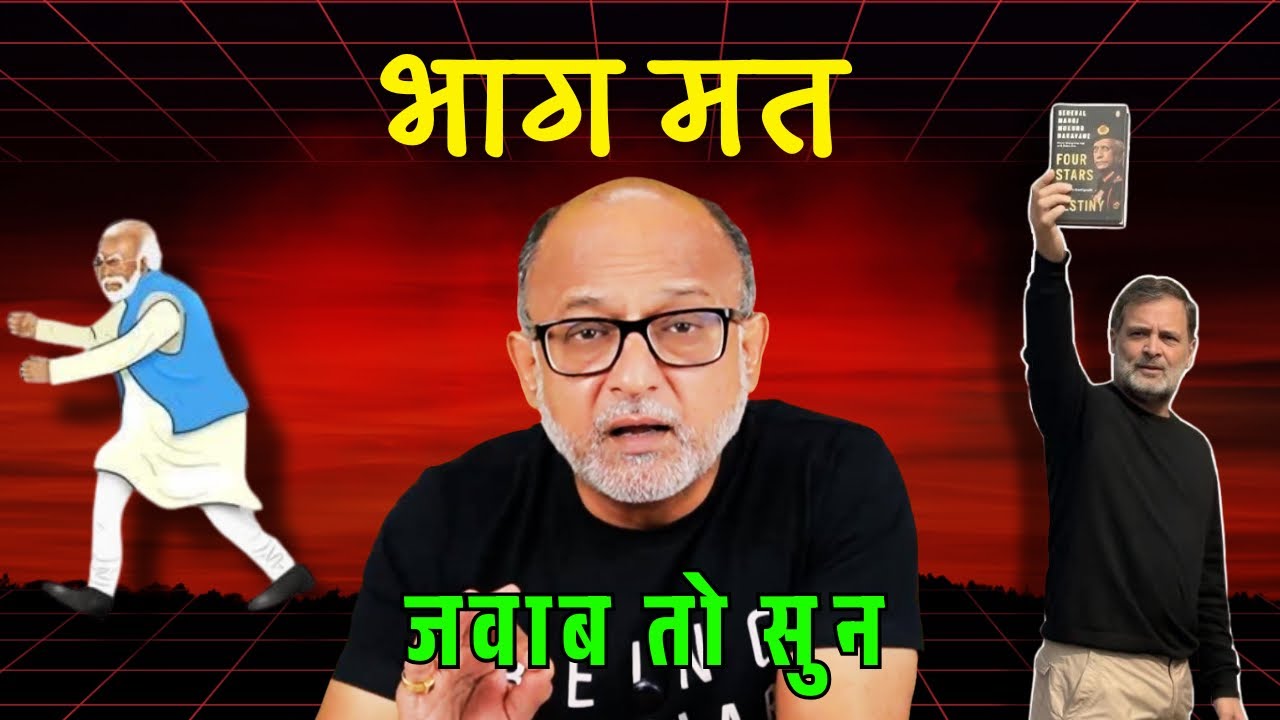 महिला ख़ासदारांच्या आड़ून मोदी लपले 