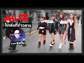 Aliz ถ่าย live session ที่ข้าวสาร ( Behind the scene )