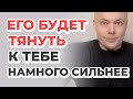 Качества женщины, к которой тянет ВСЕХ мужчин