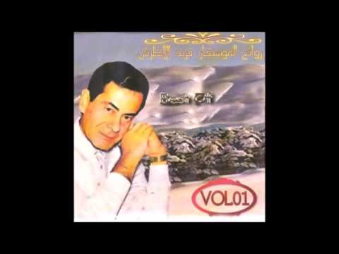 KATAK42 Best Of Farid El Atrache