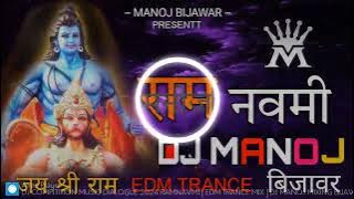 Dj Compitition Music | Ramnavmi Edm Trance Dj Gulab Chhatarpur Dj Ikka Sumit Jhansi Dj Manoj Bijawar