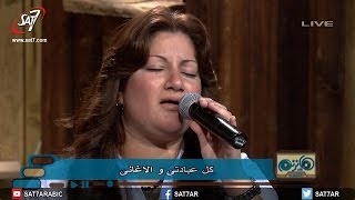 ترنيمة أنا مسبي فيك - فريق الخبر السار - برنامج هانرنم تاني