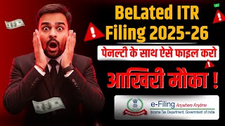 ITR Filing Online 2025-26 | Belated ITR Filing After Due Date | BeLated ITR Filing 2025-26
