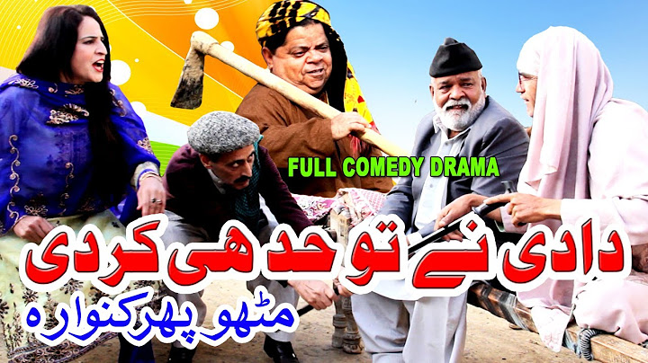 Dadi ne to hadd hi kr di - pothwari super funny drama - shahzada ghaffar funny clips - pothwar gold