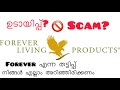 Fe03 entrepreneurs malayalam  scam  forever living products real or fake