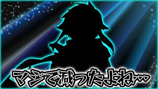 圧倒的回転率でカード吐いた相手は即死の理不尽環境最強ヒーロー！だったはずなのに…度重なる下方で激減。【＃コンパス】