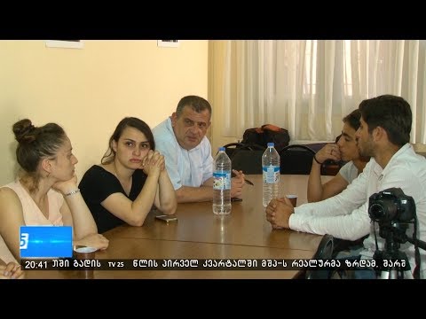 რა უნდა გაითვალისწინონ არასრულწლოვნებმა სამსახურის ძიებისას