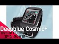 딥블루코스믹"deepblue"cosmic+" 다이빙 시계 최고의 가성비!! 언박싱 실사용기 "4K"