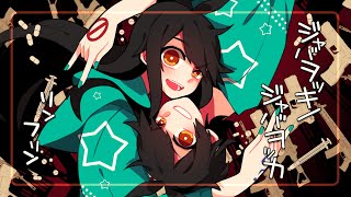 【Lin ⋆ Flin】 Jabberwocky Jabberwocka 【JP】