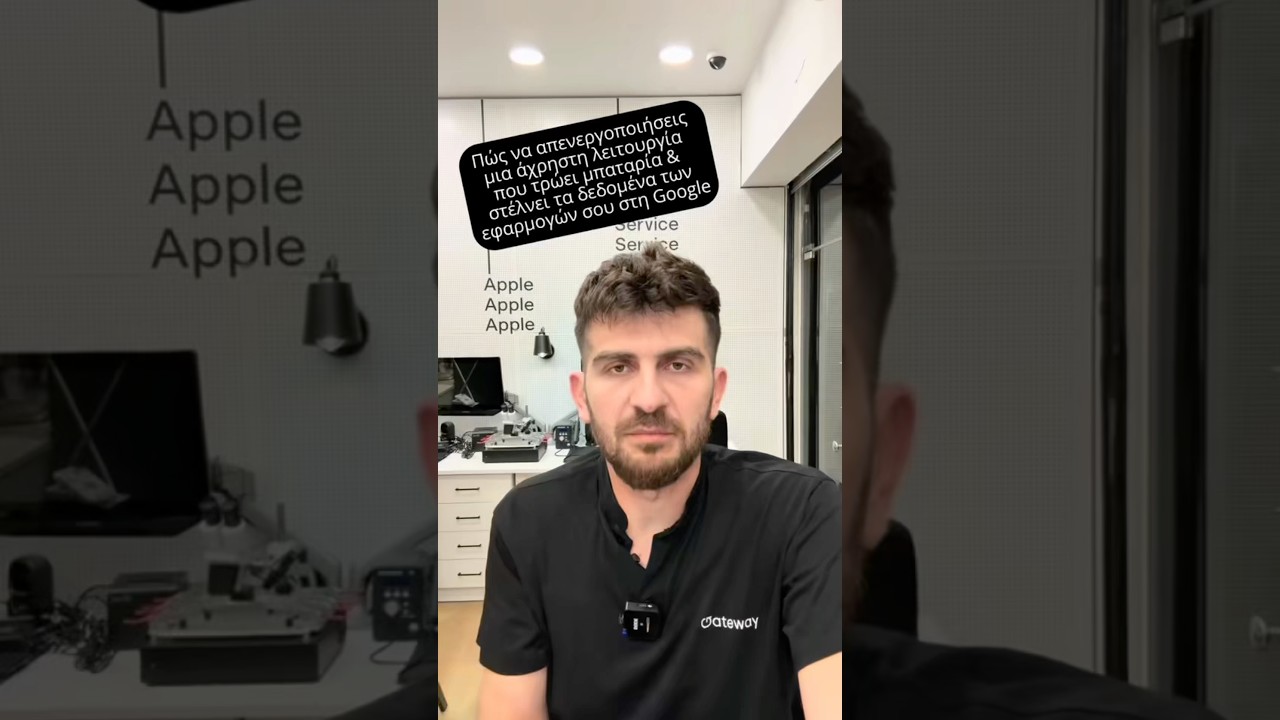 Το Play Protect – Improve harmful app detection στέλνει δεδομένα για τις εφαρμογές που κατεβάζεις