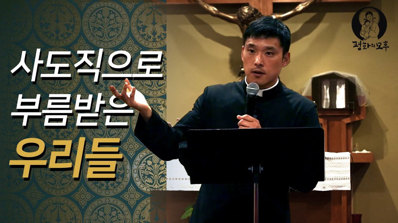 공동체 안에서 우리는 한 가족입니다.