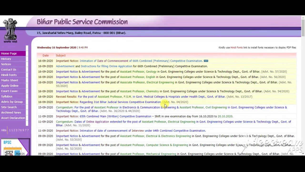 66वीं BPSC का वैकेंसी 2020 |BPSC 66th Pre CCE Notification 2020 | BPSC 66th CCE Pre Form 2020