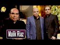 Malik Riaz | Pakistani Real Estate | Aik Din Geo Kay Sath | Founder of Bahria Town