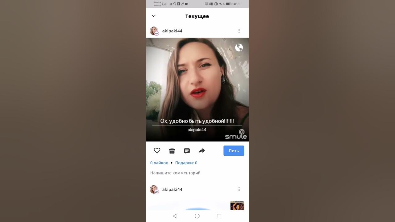 ох удобно быть удобной anna cheee. анна cheee. "anna cheee" && ( исполнитель | группа | музыка | music | band | artist ) && (фото | photo). "anna cheee" && ( исполнитель | группа | музыка | music | band | artist ) && (фото | photo). Anna cheee биография.