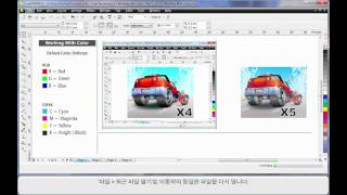 15 Working with Color - Part 1 of 2 - KR