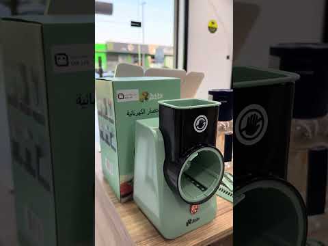 قطاعة الخضار الكهربائية