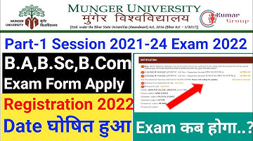 Munger University Part-1 B.A,B.Sc,B.Com Exam Form Apply 2022 Session 2021-24 / Registration & Exam