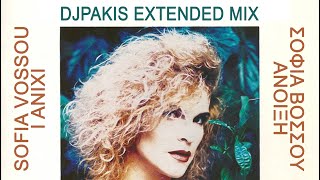 Σοφία Βόσσου -  Άνοιξη DJPakis extended mix Sofia Vossou - Anixi (Incl. English subtitles)