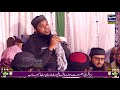 Hafiz Abobakr Bararkot Garhi Habiullah Khatm E Nabwat Kalam حافظ ابوبکر مدنی برار کوٹ