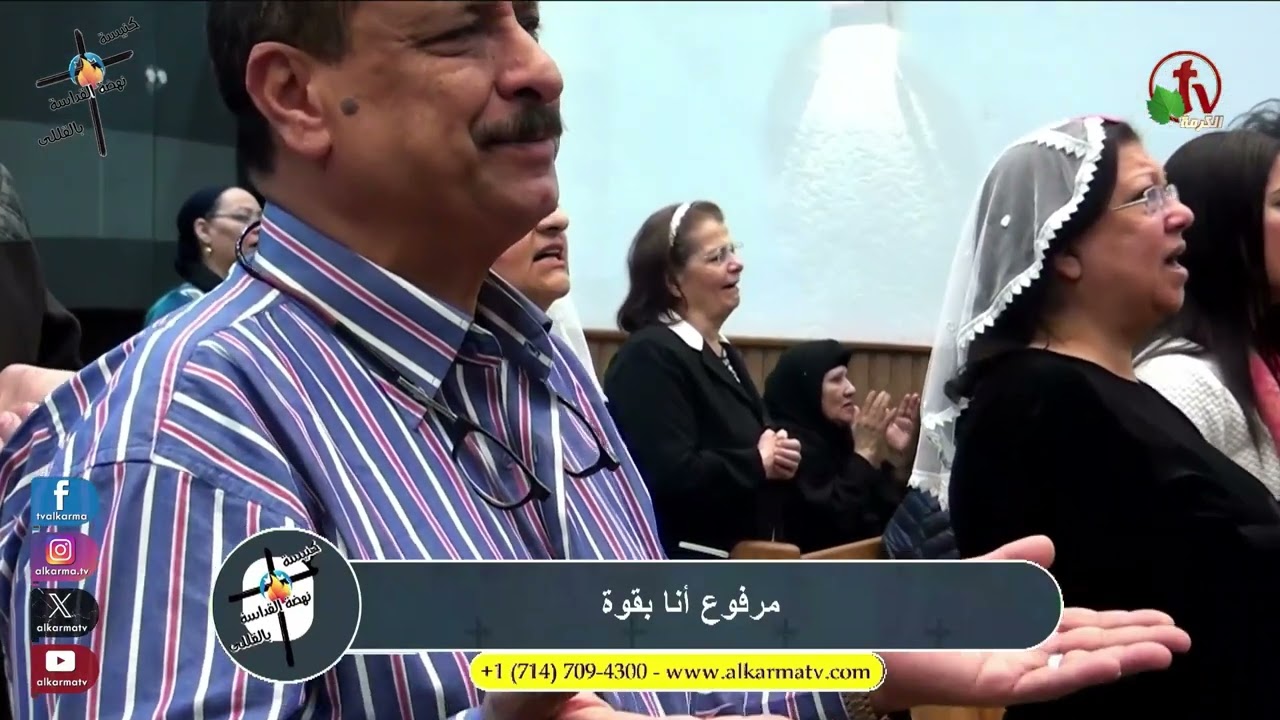 مغمور بفيض الروح المرنم باسم إبراهيم 