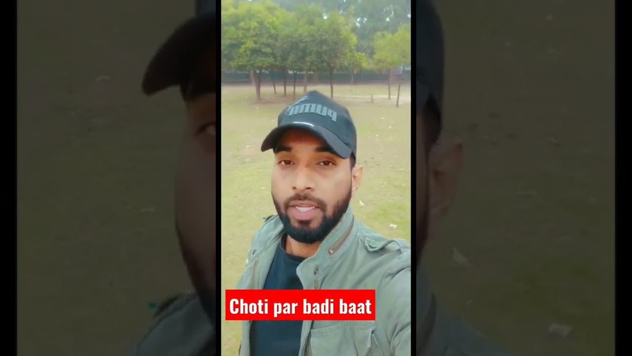 choti par badi baat ll 