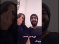 الهام وخالد في بث الهام وخالد في بث