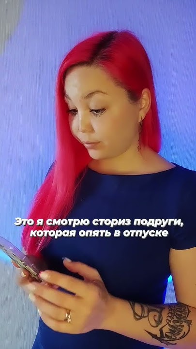 #шутка #юмор #отпуск #видео #дружба - YouTube