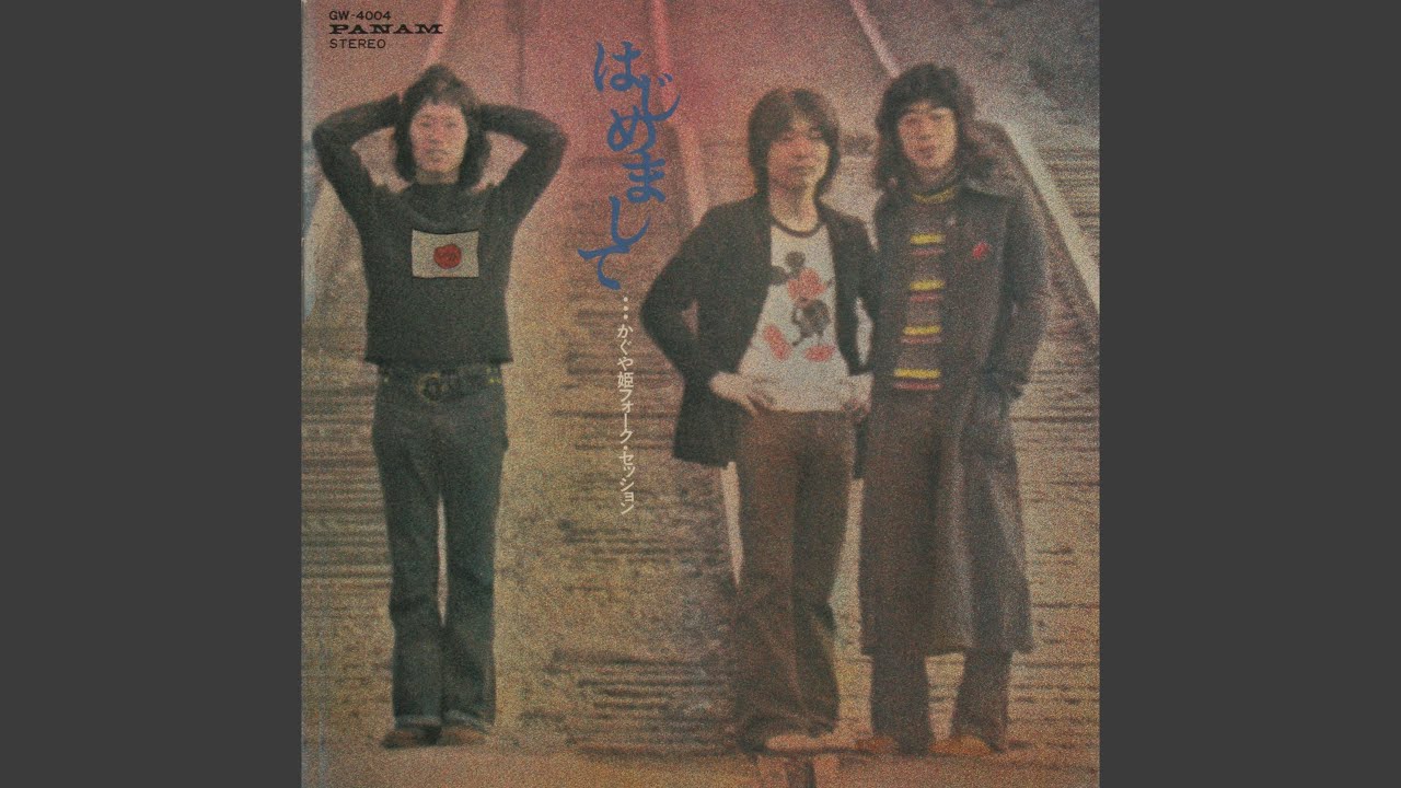 Mira あの人の手紙 en YouTube