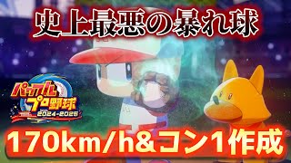 dorami24/ドラミの配信のサムネイル画像