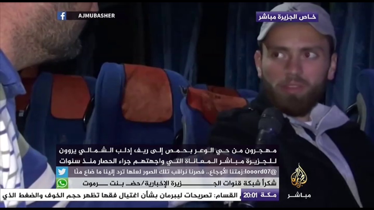 مهجرون من حي الوعر الحمصي يروون معاناتهم للجزيرة مباشر