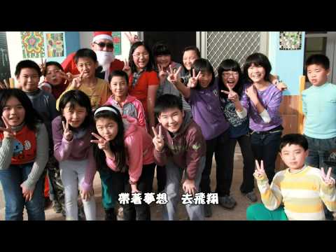 103年瑞里國小第69屆畢業影片