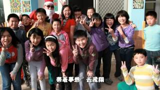 103年瑞里國小第69屆畢業影片