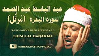 الشيخ عبد الباسط - سورة البقرة (مجوّد)