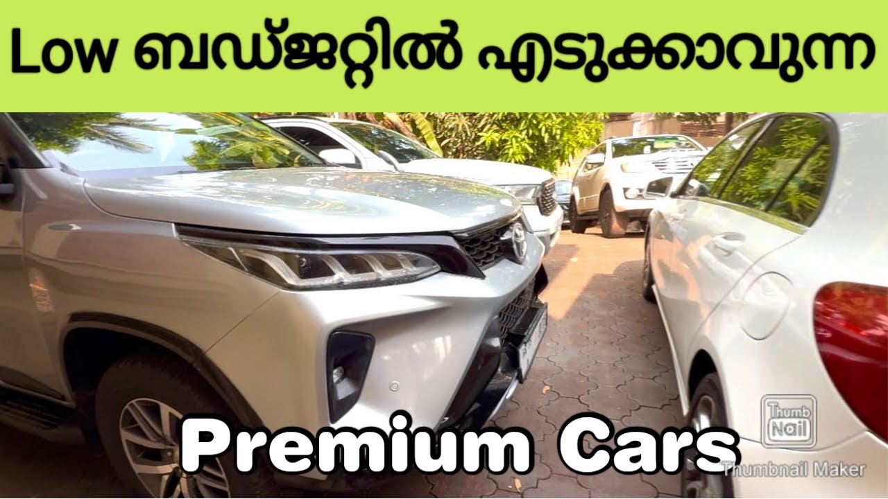 Fortuner endeavour Benz /ഏറ്റവും കുറഞ്ഞ പ്രൈസിൽ/Malayil Cars kadampuzha Malappuram 