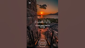 #quran #القران #صوت_جميل #تلاوة_خاشعة #تلاوة_هادئة #راحة_نفسية #اكتب_شي_تؤجر_عليه