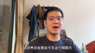 借信用卡网贷去网络赌博？真搞不懂，必输的东西有啥意思呢？