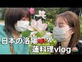 【KRA/JPN】中国に行きたくなった日。vlog