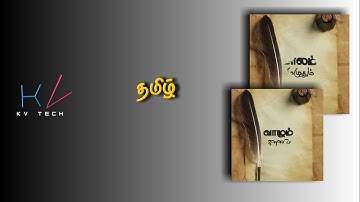 How to make Ink splatter Text Effect in Kinemaster|Kinemaster Lyrics video editing