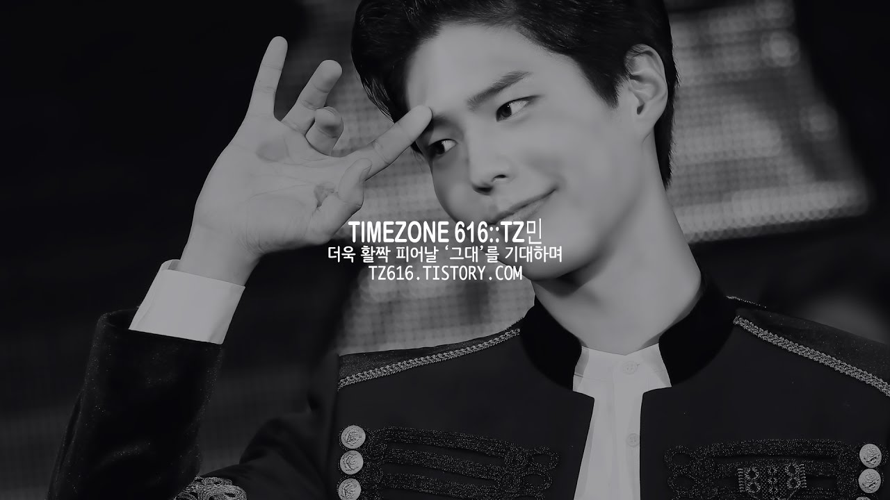 보검님 직캠 모음영상