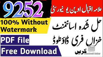 9252 Solved Aiou assignment No 1 autumn 2021_2022