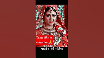 mahadev or ma Parvati #aghori #shivji #mahdev #bhootnath #mahakal #youtube #viralvideo