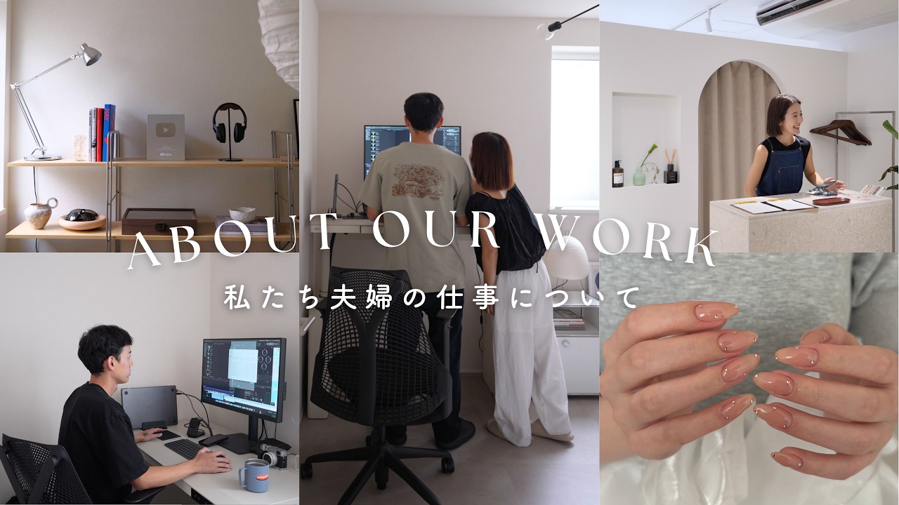 【質問コーナー】私たちの仕事について｜SNS運用｜ネイルサロン