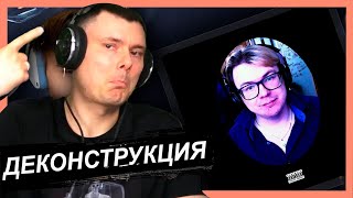 ПЛАТИНА - ПЛАТИНА | РЕАКЦИЯ! ОБЗОР! СИЛЯ! | ПЛАТИНА - ПЛАТИНА!