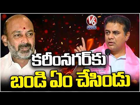 KTR Slams Union Minister Bandi Sanjay | V6 News - V6NEWSTELUGU