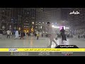 مصلون يؤدون الصلاة في الحرم المكي تحت الأمطار الغزيرة