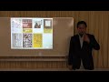 本間龍氏講演会