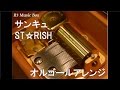 サンキュ/ST☆RISH【オルゴール】 (アニメ『うたの☆プリンスさまっ♪ マジLOVEレボリューションズ』挿入歌)