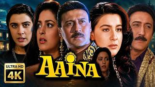  Aaina (1993) Full Movie Hd | Jackie Shroff Juhi Chawla , Amrita Singh & Deepak | Facts & Review | 
