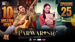 Parwarish Episode 25 | Aina Asif | Samar Jafri | 1st JULY 2025 | ARY Digital Drama