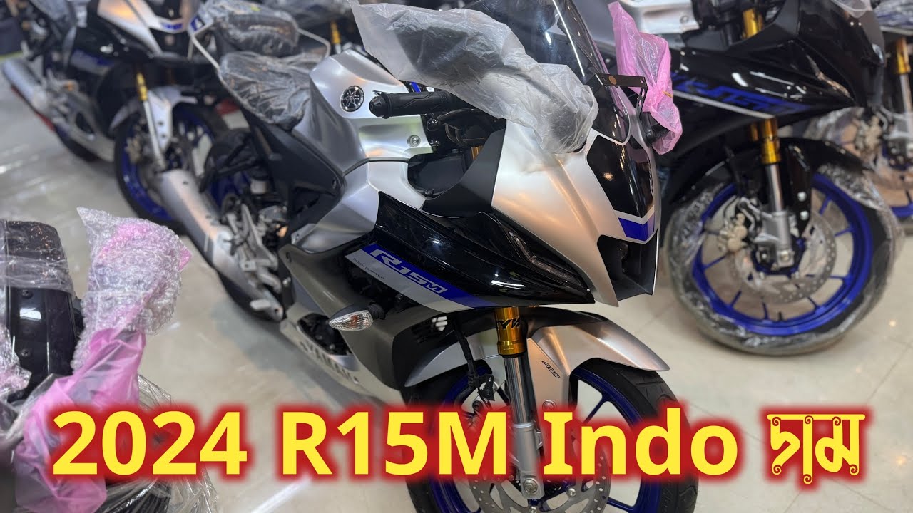 2024 R15M Indo দাম || Yamaha R15M Indonesian Verison Price In ...